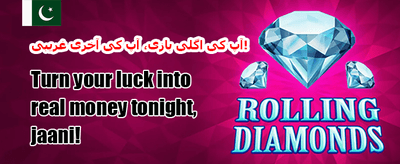 دوست کو بلائیں، انعام پائیں promotion banner