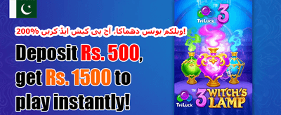 شاندار ویلکم بونس promotion banner